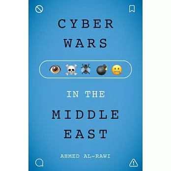 Cyber Wars in the Middle East