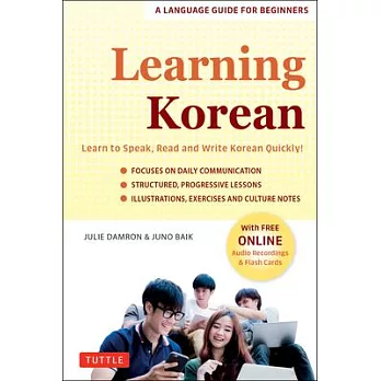 Easy Korean: Learn to Speak Korean Quickly! (Free Online Audio & Flashcards)