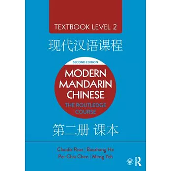 Modern Mandarin Chinese : Textbook level 2  the Routledge course.