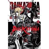 Goblin Slayer Side Story II: Dai Katana, Vol. 1 (Manga)