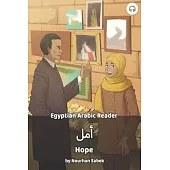 Hope: Egyptian Arabic Reader