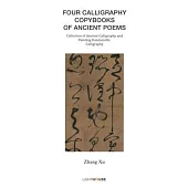 Four Calligraphy Copybooks of Ancient Poems: Zhang Xu
