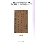 Thousand-Character Classic in Cursive Script: Huai Su