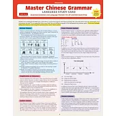 Mandarin Chinese Grammar Study Card