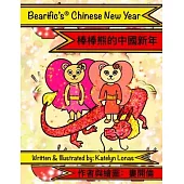 Bearific’’s(R) Chinese New Year