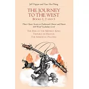 The Journey to the West, Books 1, 2 And 3
