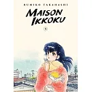 Maison Ikkoku Collector’’s Edition, Vol. 5, Volume 5