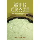 Milk Craze: Body, Science, and Hope in China