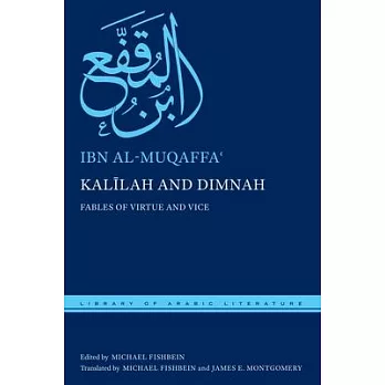 Kalīlah and Dimnah: Fables of Virtue and Vice