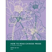 How to Read Chinese Prose: A Guided Anthology