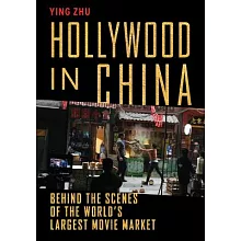 Hollywood in China: Behind the Scenes of the World’’s Largest Movie Market