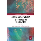 Anthology of Arabic Discourse on Translation