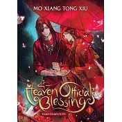Heaven Official’’s Blessing: Tian Guan CI Fu (Novel) Vol. 1