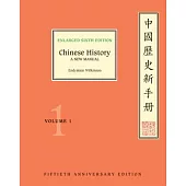 Chinese History, 6th Edition, Volume 1: A New Manual