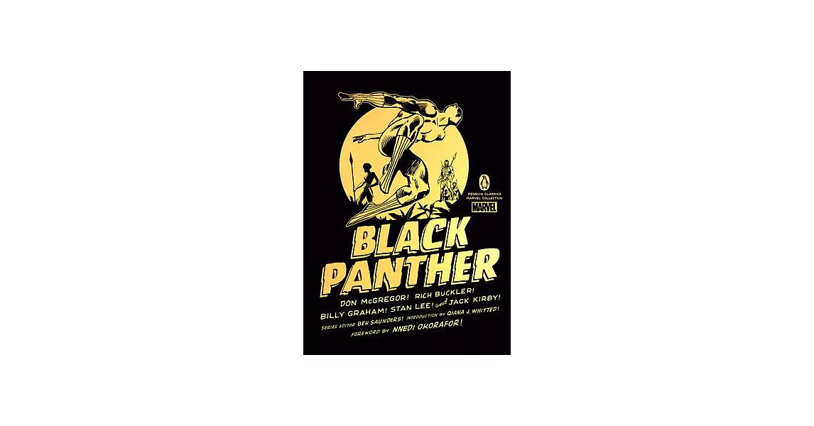 Black Panther | 拾書所