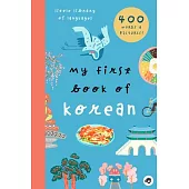 My First Book of Korean: With 400 Words and Pictures!
