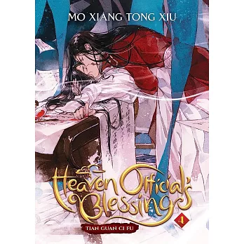 Heaven Official’’s Blessing: Tian Guan CI Fu (Novel) Vol. 4