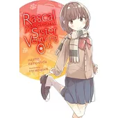 Rascal Does Not Dream of Odekake Sister (Light Novel)
