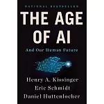  AI世代與我們的未來：人工智慧如何改變生活，甚至是世界？