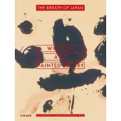 The Breath of Japan: Written and Painted Poetry - Japanese Contemporary Art