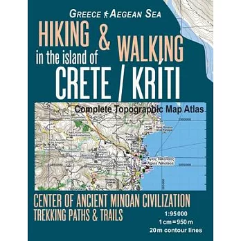 Hiking & Walking in the Island of Crete/Kriti Complete Topographic Map Atlas 1: 95000 Greece Aegean Sea Center of Ancient Minoan Civilization Trekking
