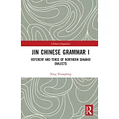 Jin Chinese Grammar I: Referent and Tense of Northern Shaanxi Dialect