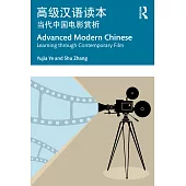 Advanced Modern Chinese 高级汉语读本: Learning Through Contemporary Film 当代中国电&