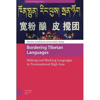 Bordering Tibetan Languages: Making and Marking Languages in Transnational High Asia