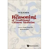 Traditional Chinese Medicine and Its Reasoning