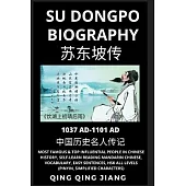 Su Dongpo Biography: Tang Poet, Most Famous & Top Influential People in History, Self-Learn Reading Mandarin Chinese, Vocabulary, Easy Sent