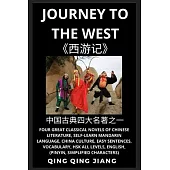 Journey to the West: Four Great Classical Novels of Chinese literature, Self-Learn Mandarin Language, China Culture, Easy Sentences, Vocabu