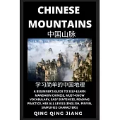 Chinese Mountains: A Beginner’s Guide to Self-Learn Mandarin Chinese, Geography, Must-Know Vocabulary, Easy Sentences, Reading Practice,