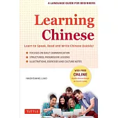 Learning Chinese: Learn to Speak, Read and Write Chinese Quickly! (Free Online Audio & Flash Cards)