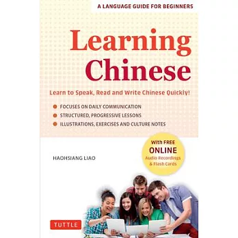 Learning Chinese: Learn to Speak, Read and Write Chinese Quickly! (Free Online Audio & Flash Cards)