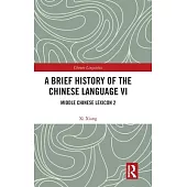 A Brief History of the Chinese Language VI: Middle Chinese Lexicon 2