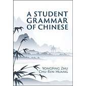 A Student Grammar of Chinese