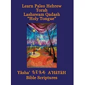 Learn Paleo Hebrew Torah Lashawam Qadash Holy Tongue Yasha Ahayah Bible Scriptures Aleph Tav (YASAT) Study Bible