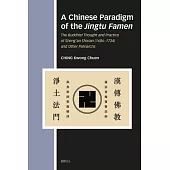 A Chinese Paradigm of the Jingtu Famen: The Buddhist Thought and Practice of Sheng’an Shixian (1686-1734) and Other Patriarchs