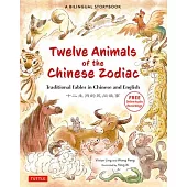 The Twelve Animals of the Chinese Zodiac: Traditional Fables in Chinese and English - A Bilingual Storybook for Children (Free Online Audio Recordings