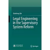 Legal Engineering in the Supervisory System Reform