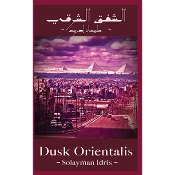 Dusk Orientalis: ex Chrysalis