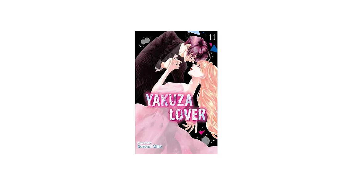 Yakuza Lover, Vol. 11 | 拾書所