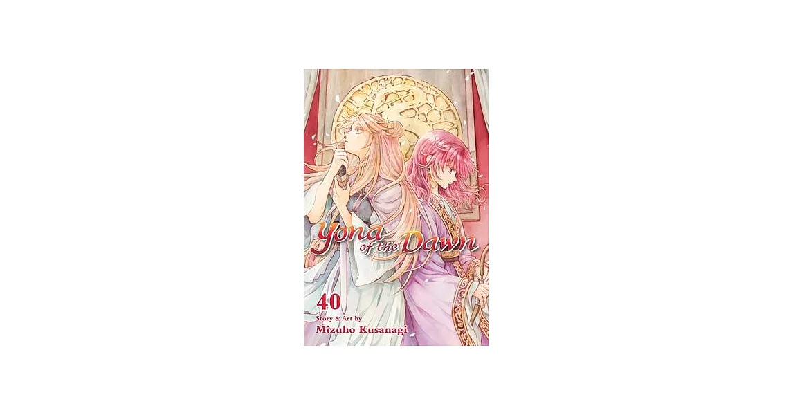 Yona of the Dawn, Vol. 40 | 拾書所