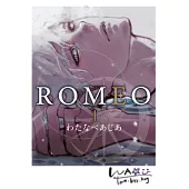 Romeo Vol. 1