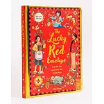 【144個互動機關】幸運紅包迎新年 The Lucky Red Envelope: A Lift-The-Flap Lunar New Year Celebration