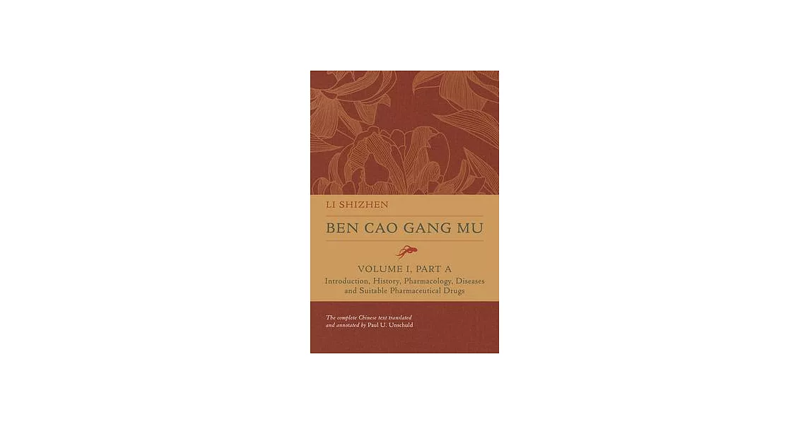Ben Cao Gang Mu, Volume I, Part a: Introduction, History, Pharmacology, Diseases and Suitable Pharmaceutical Drugs | 拾書所
