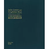 Jade Green and Kingfisher Blue: Longquan Wares from Museums and Art Institutes Around the World