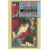 Eight Dogs, or Hakkenden: Part Two--His Master’s Blade