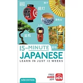 15-Minute Japanese: Learn in Just 12 Weeks