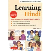 Learning Hindi: Learn to Speak, Read and Write Hindi Quickly! (Free Online Audio & Flash Cards)